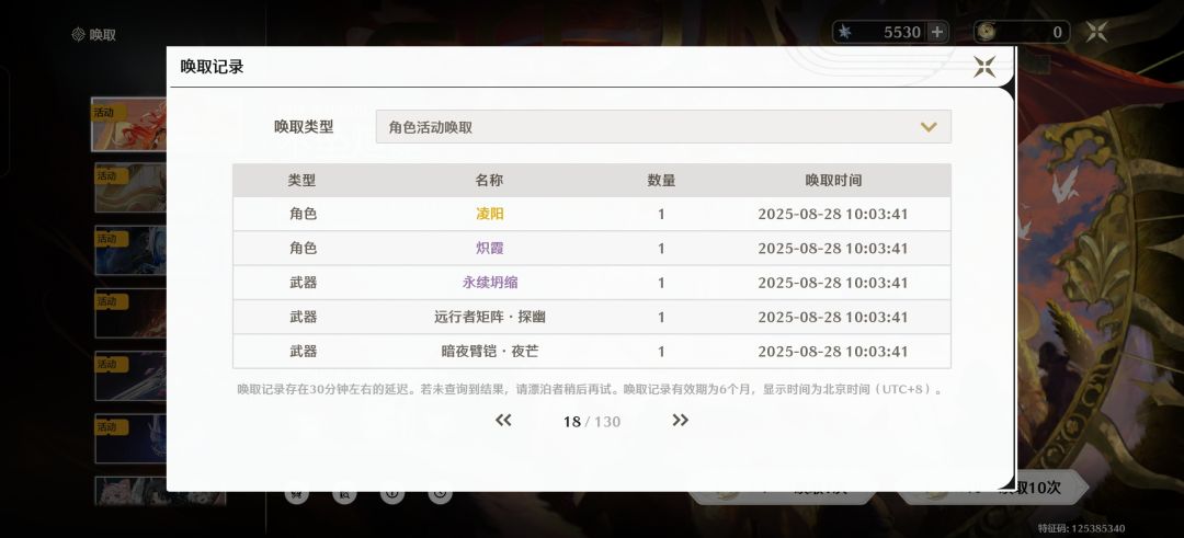 有没有老哥能帮我填一下回归 2