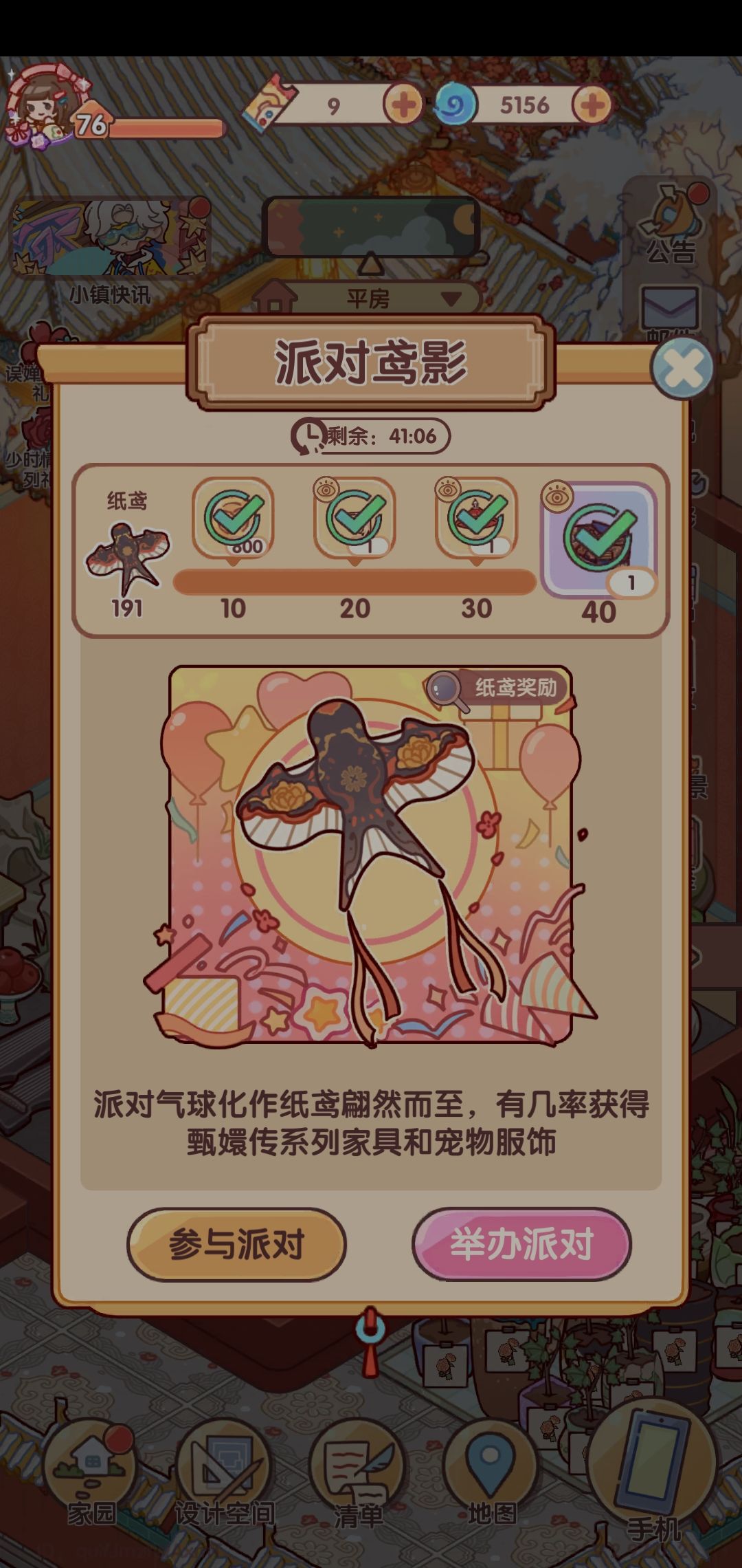 这个概率你自己笑了没 2