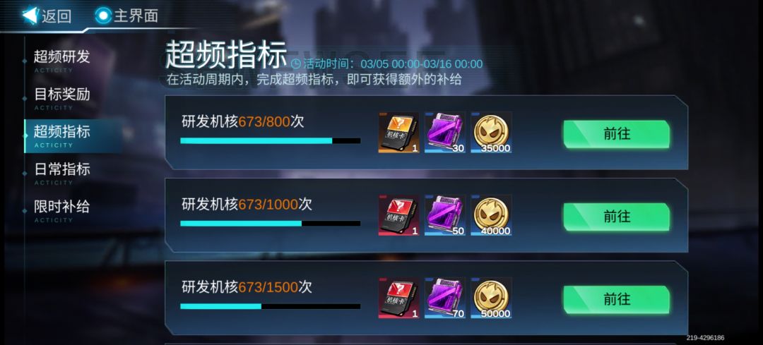 我这爆率对吗? 2
