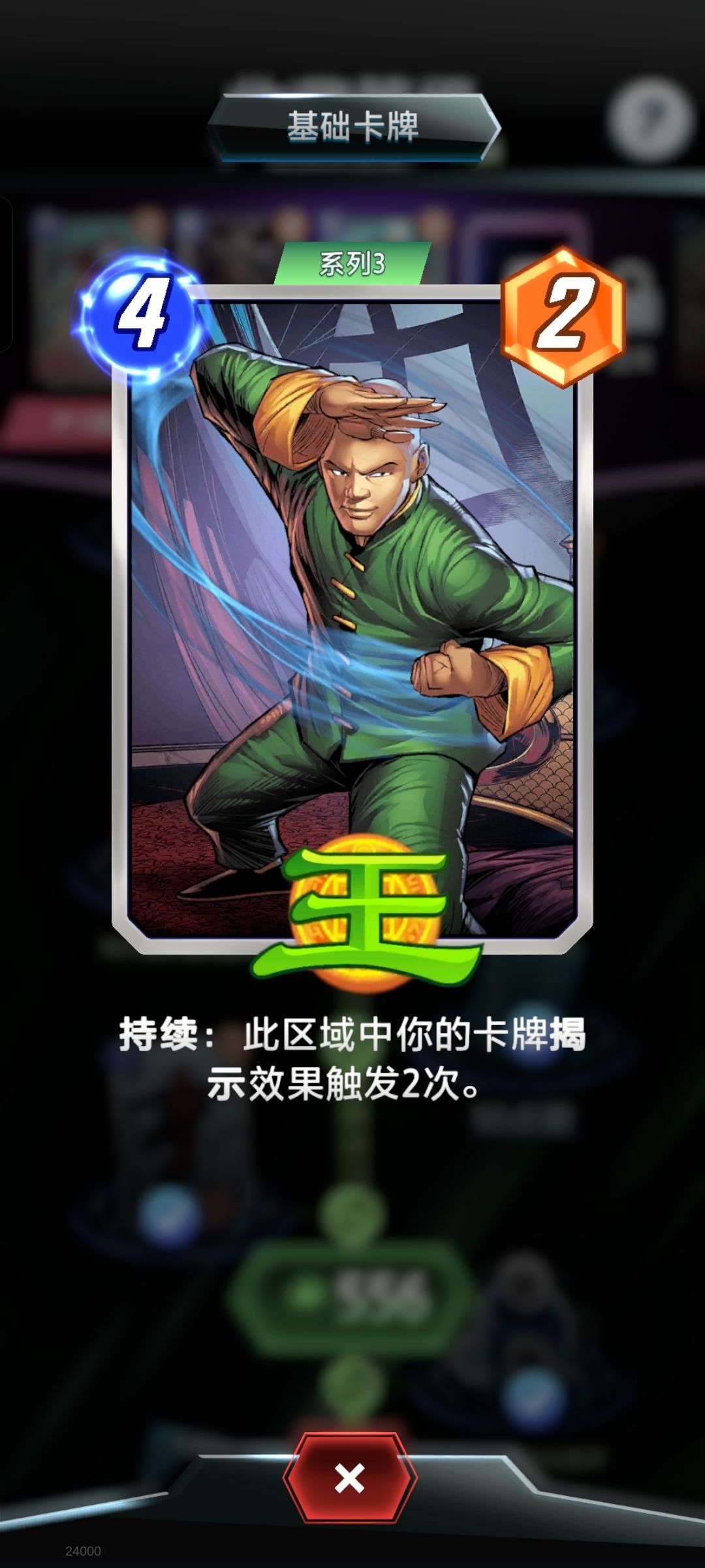 不是哥们你要我命啊 2