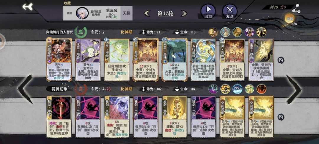 这个猪B环境真的合理吗 7
