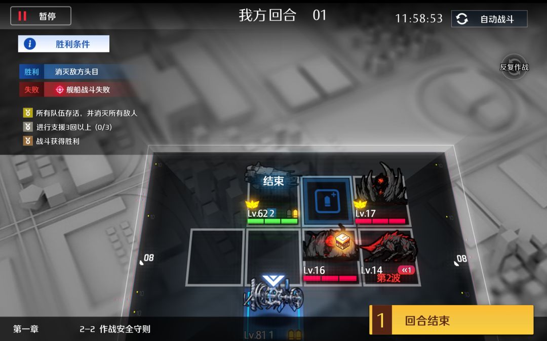 动态图片 2