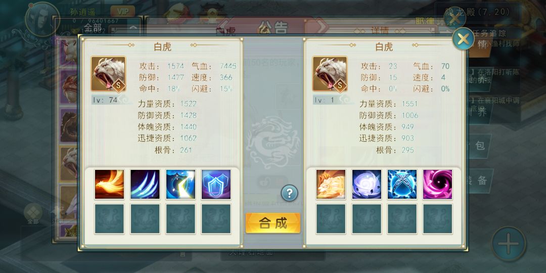 动态图片 5