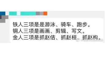 【幻境摆烂帖-改改3】摆烂摆到没有梗图