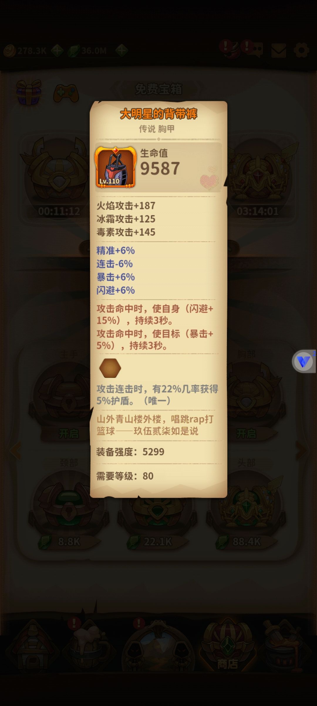 小黑子?? 1