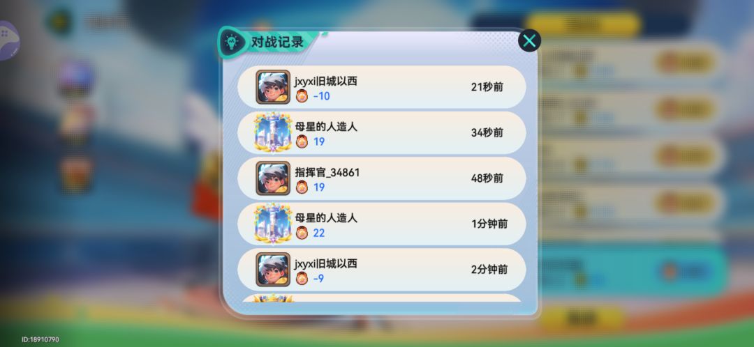 偶遇官拖? 3