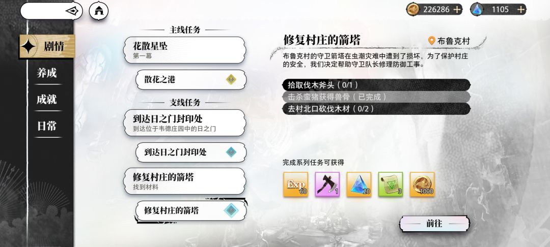 bug反馈 1