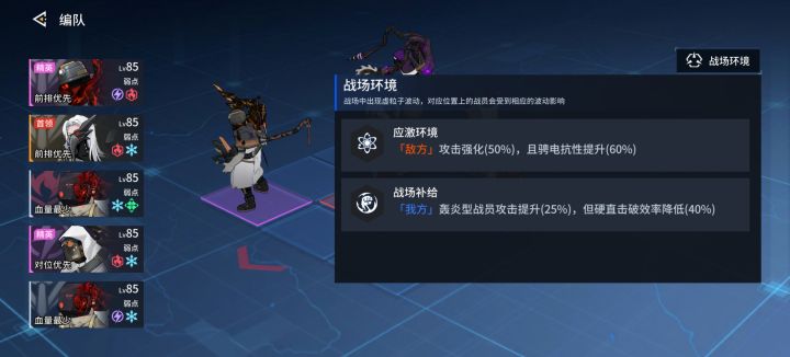 活动BOSS截图