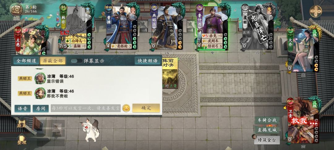怎么又搞Bug出来了 1