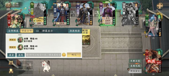 怎么又搞Bug出来了截图