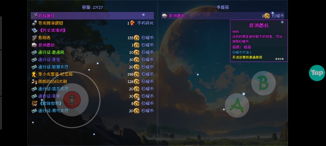 我究竟是非还是欧? 1