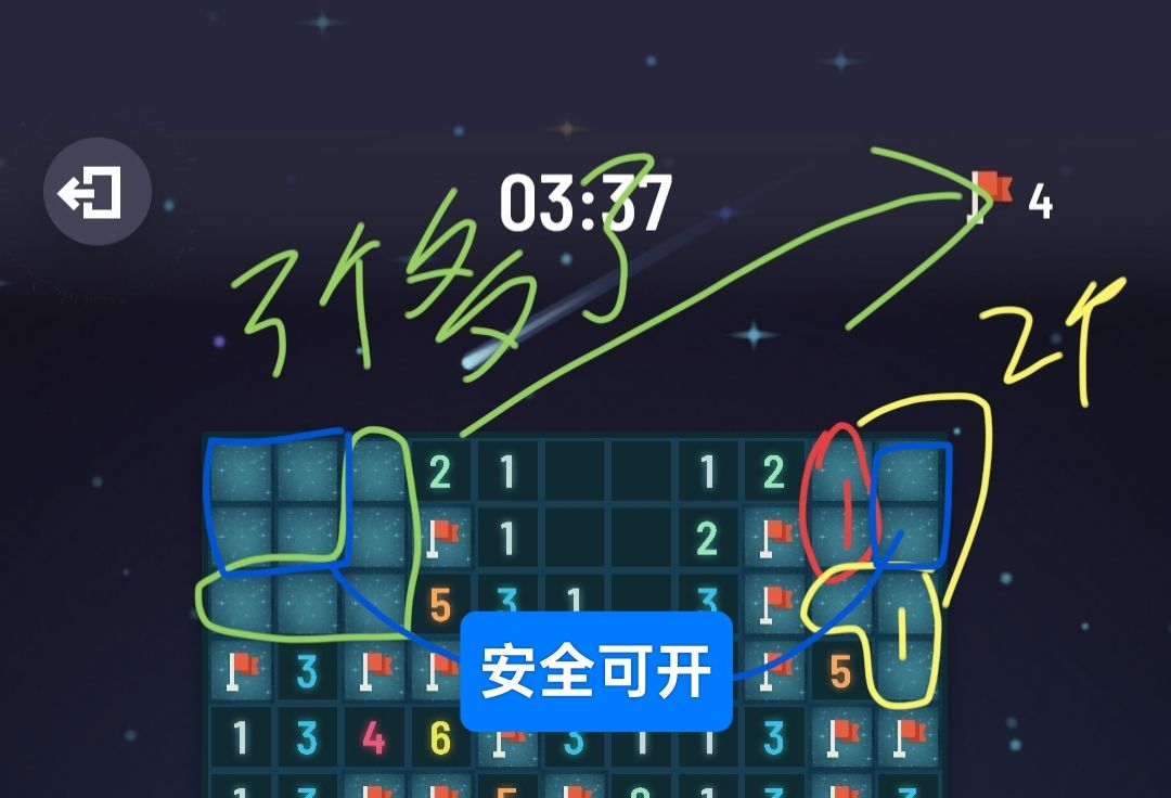 本来想求助但好像捋顺了(过关了) 2