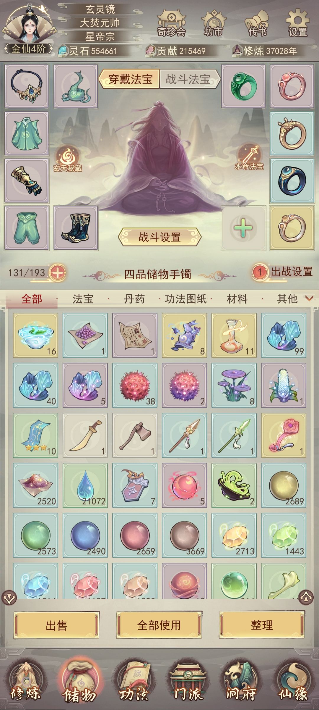 动态图片 4