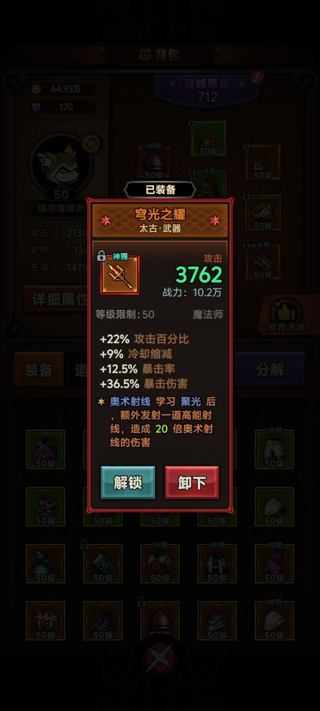 自己做出来的 1