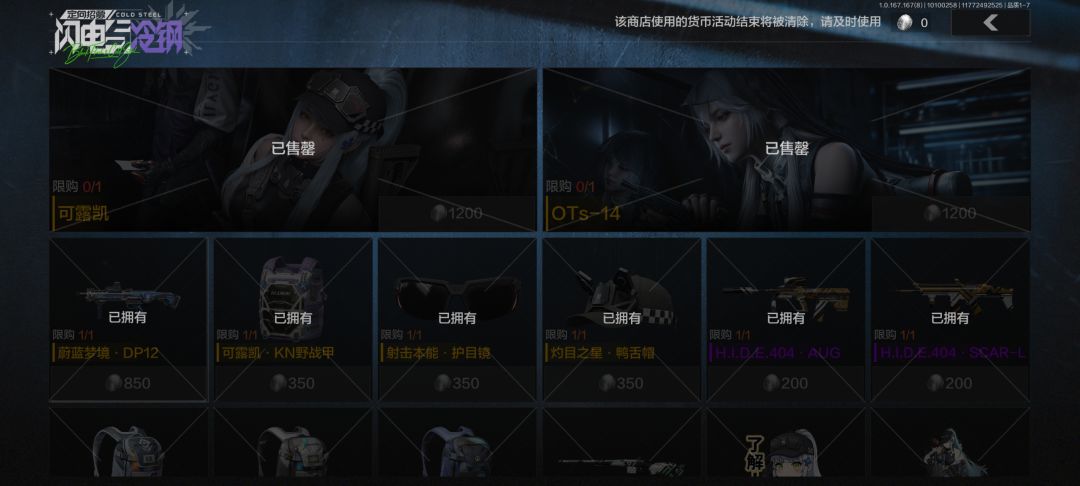 什么时候能把卡池的音乐变成界面常驻 2