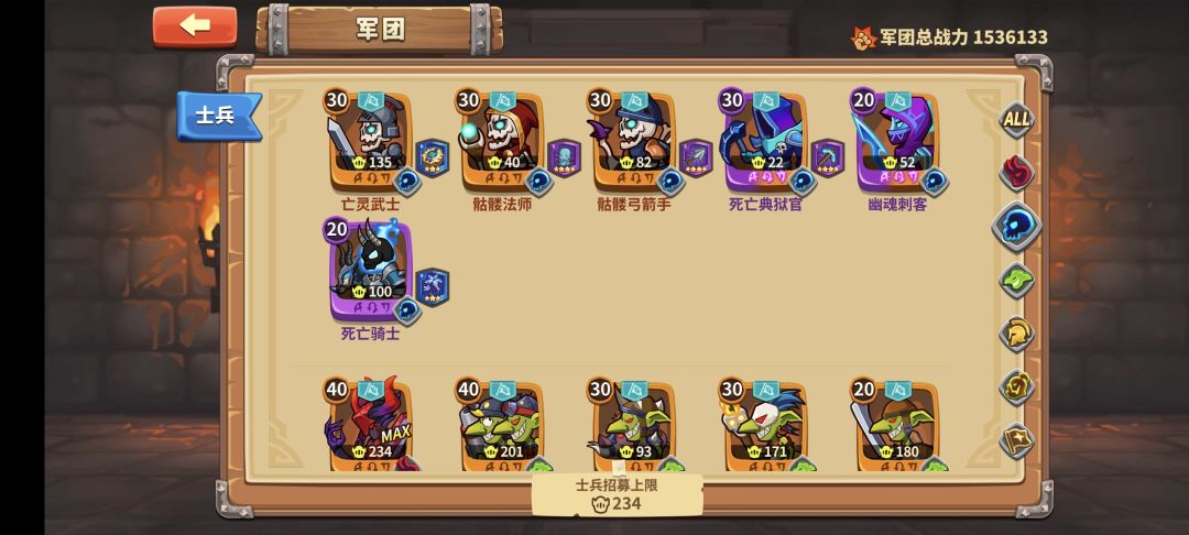 支支招 1