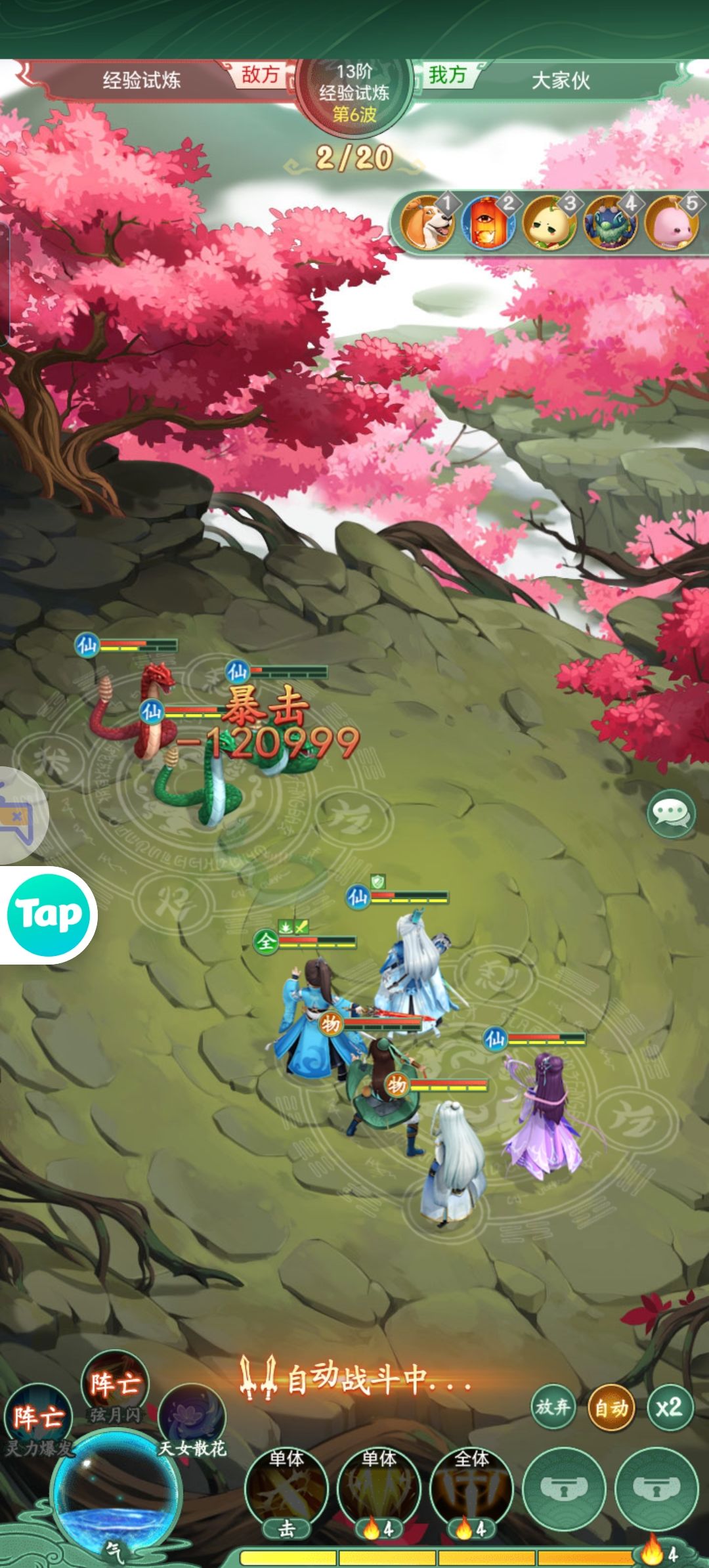 封面显示bug 1