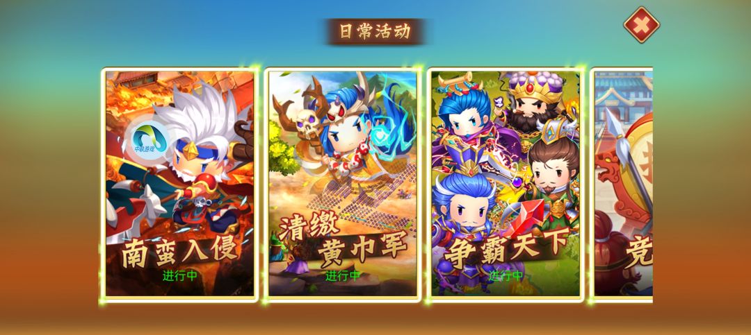 【有奖攻略征集】平民新手入门攻略截图