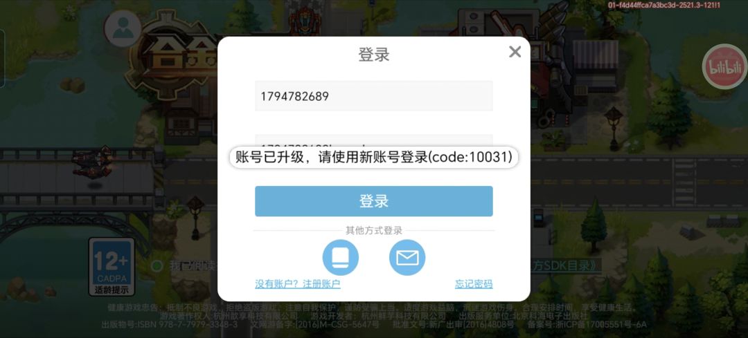 额,这是什么意思呢? 1