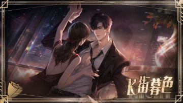 顾时夜「如星璀璨」侧影丨长街暮色