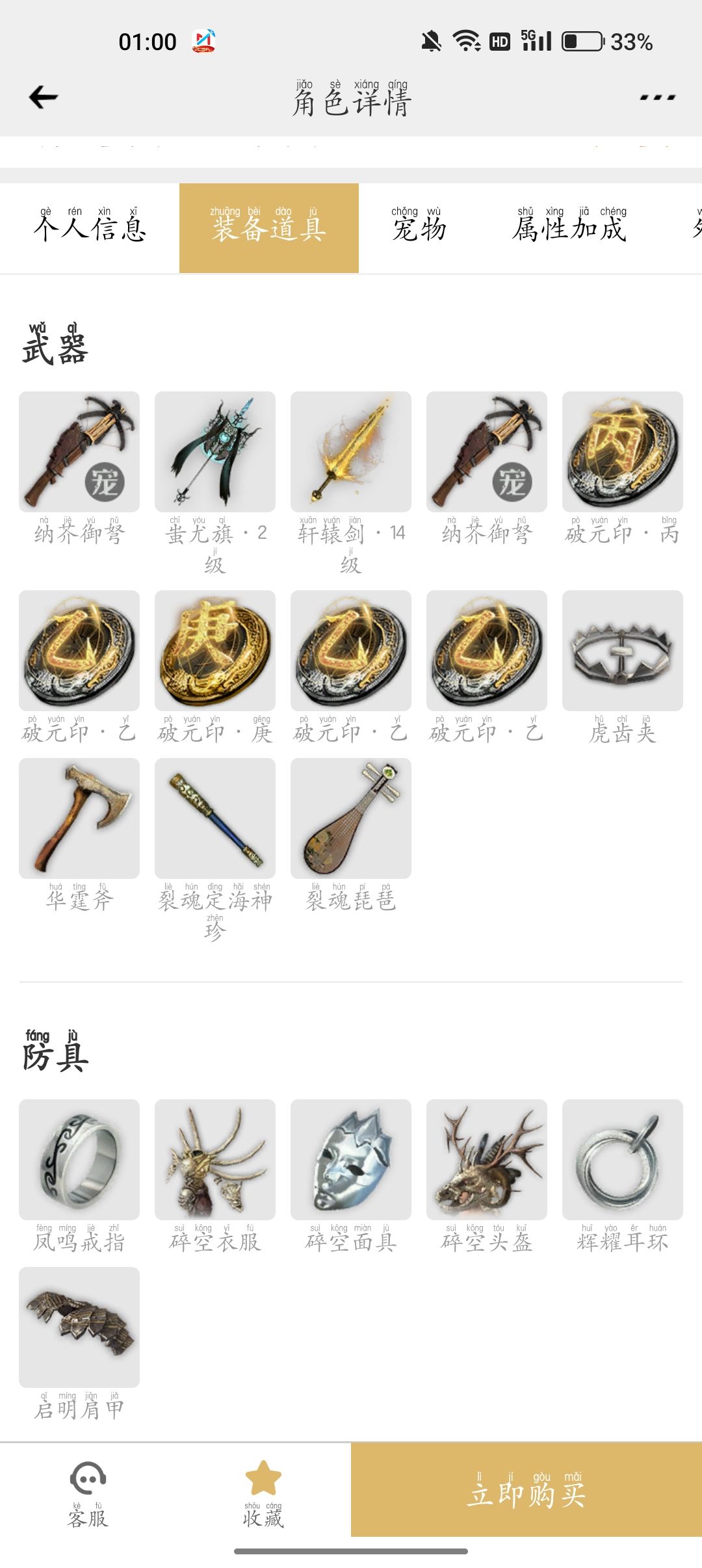 200块值不值得买 2