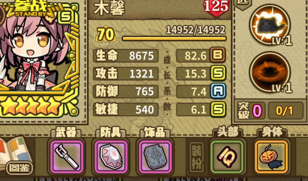 本来看到超up池还想抽几发翻翻农场放弃了 2
