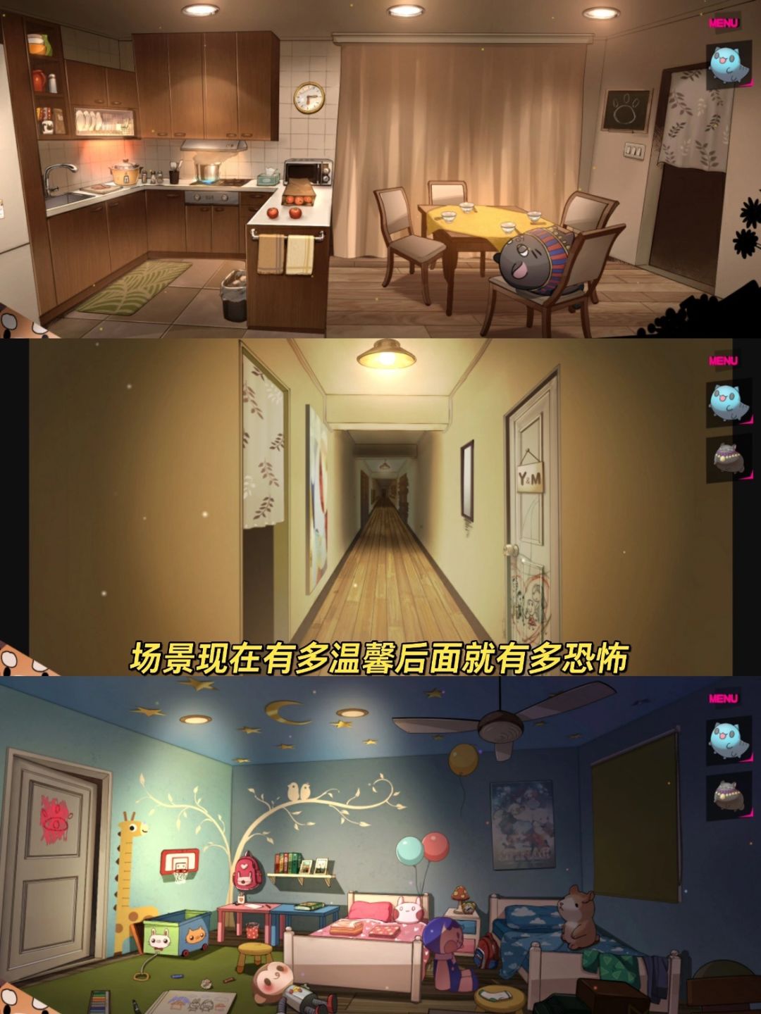 很担心作者的精神状态啊🆘鬼畜漫画风解谜 3
