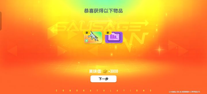 已无人性截图