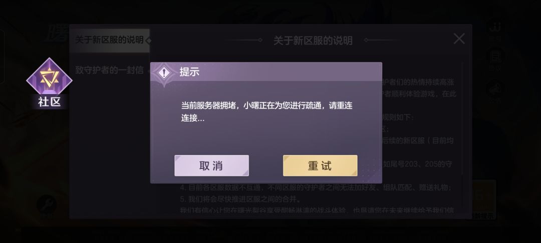 进不去根本进不去 2