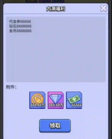 兰博截图