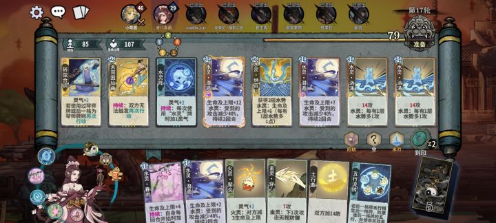 逆天,到死都没出一张腾浪,更别说天髓了截图