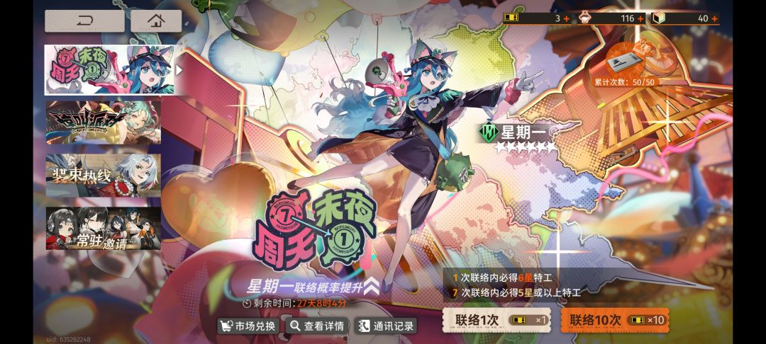 新月同行! 1