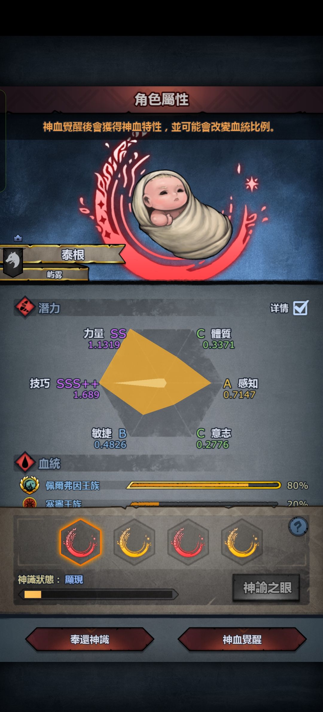 没招了 7