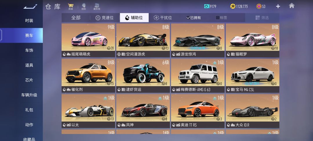 回归 3