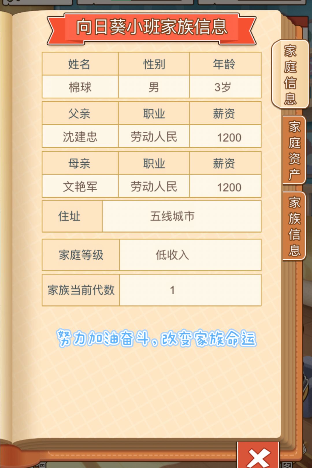 动态图片 3