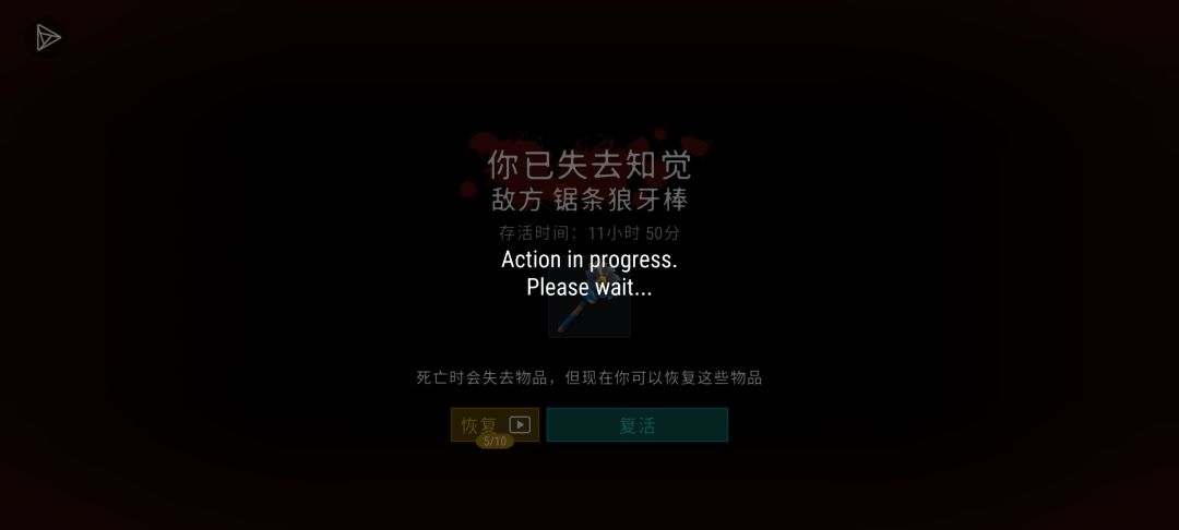 md人机在二级图还我丢了一个黑包 2