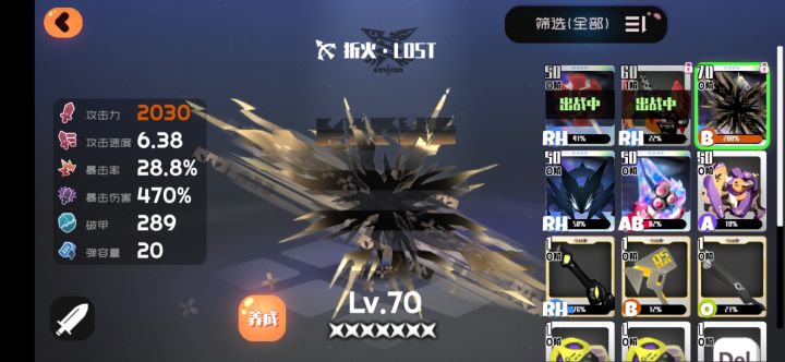 有大佬可以告诉我折火技能怎么放吗?截图