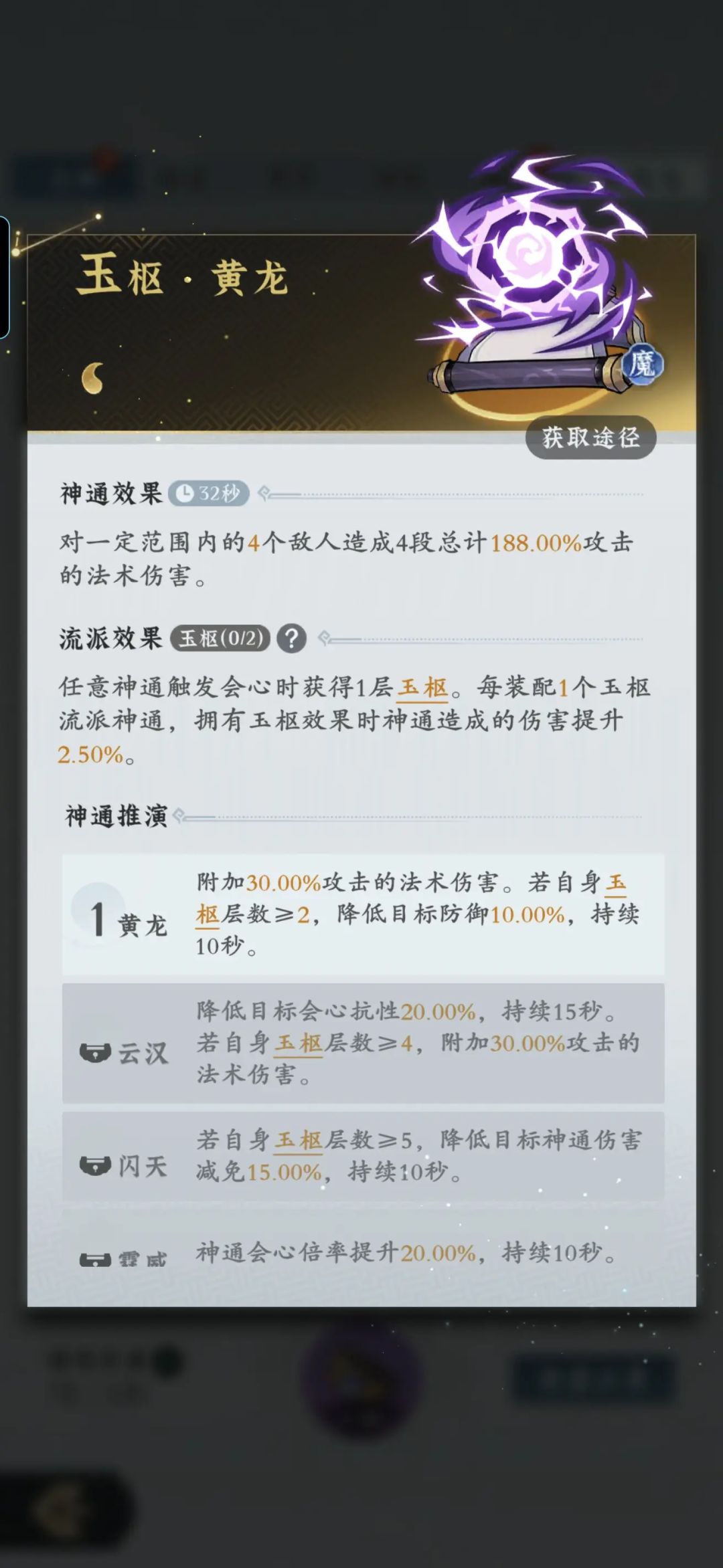被灵界更新伤到了,号上的代金卷可以退吗? 1