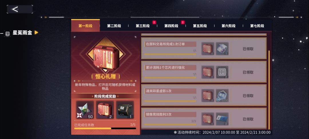 从哪搞出来的神秘bug 2