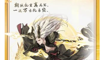 极致本命法宝炼制秘籍（葵花宝典）