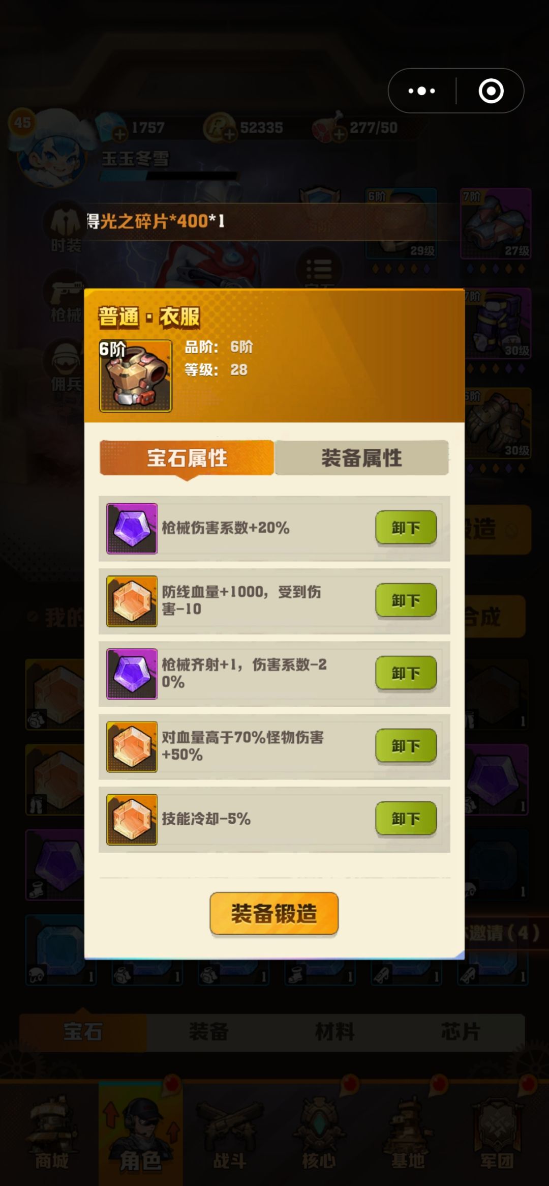 动态图片 5