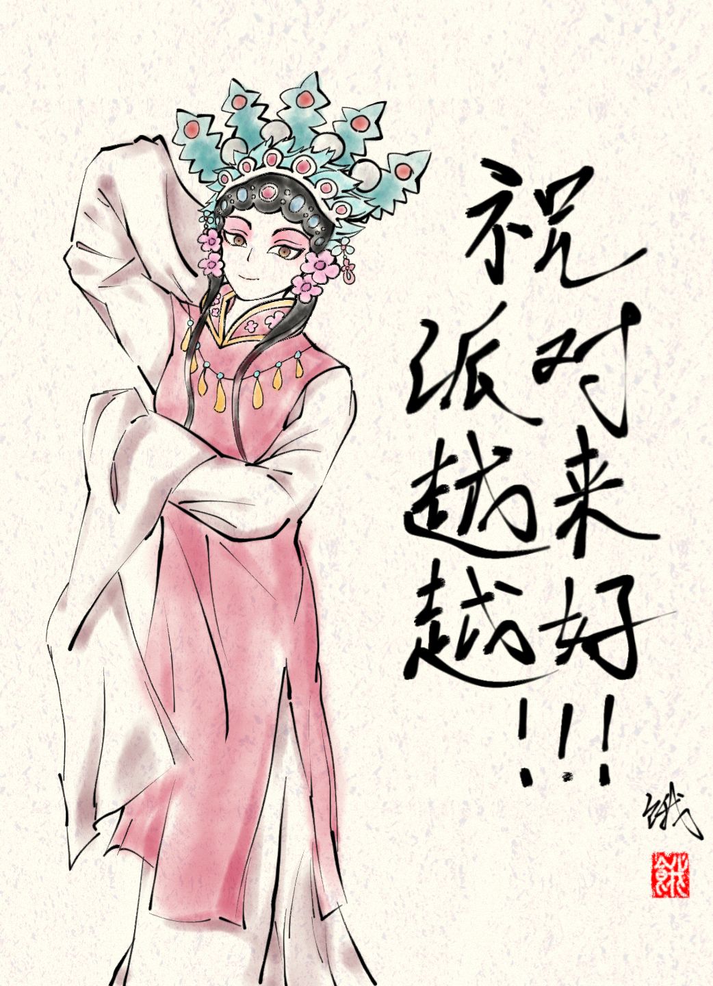 提前发一下 2
