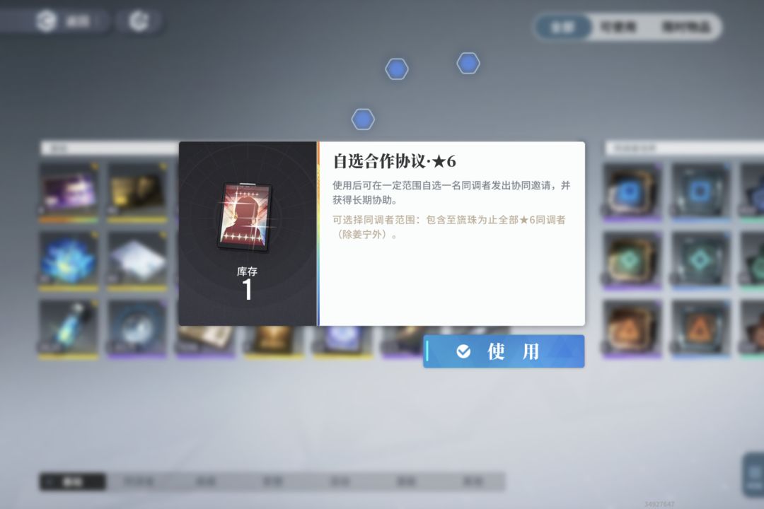 两个自选 2