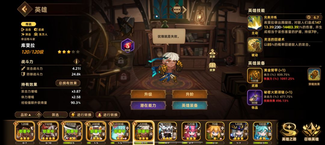 豹女拉了吗? 2