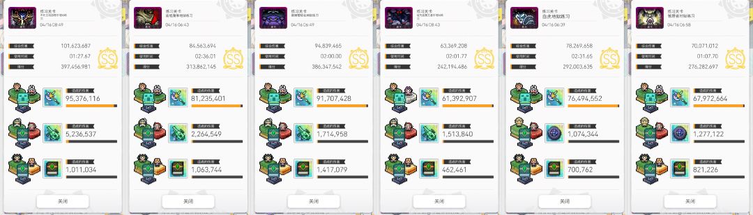 ok六属地狱也是过了 3