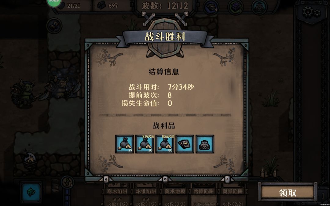 寒冰流，一个出口直接堵门 3