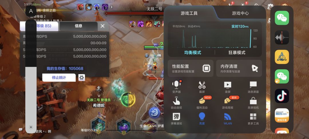 分享一个4/5万火爆桩200移动还高生存 1