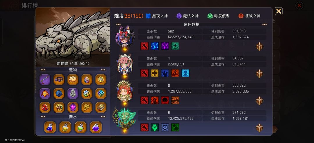 39层恐怖如斯 2