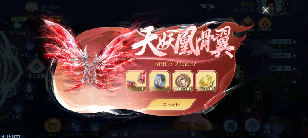 策划改改吧!还有就是管方别那么贪! 2