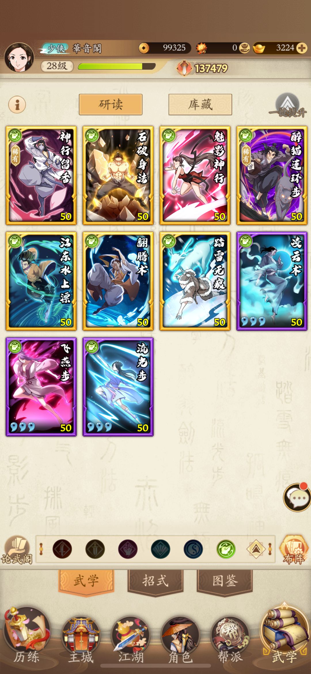 动态图片 5